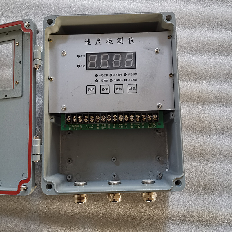 防爆速度檢測器